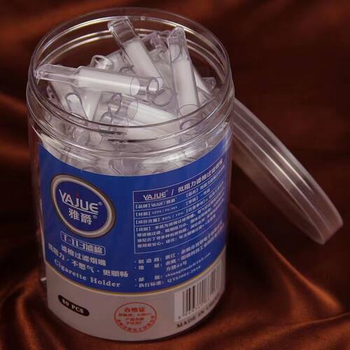 T113白粗细两用棉烟嘴过滤器一次性烟嘴棉芯过滤烟嘴吸烟神器