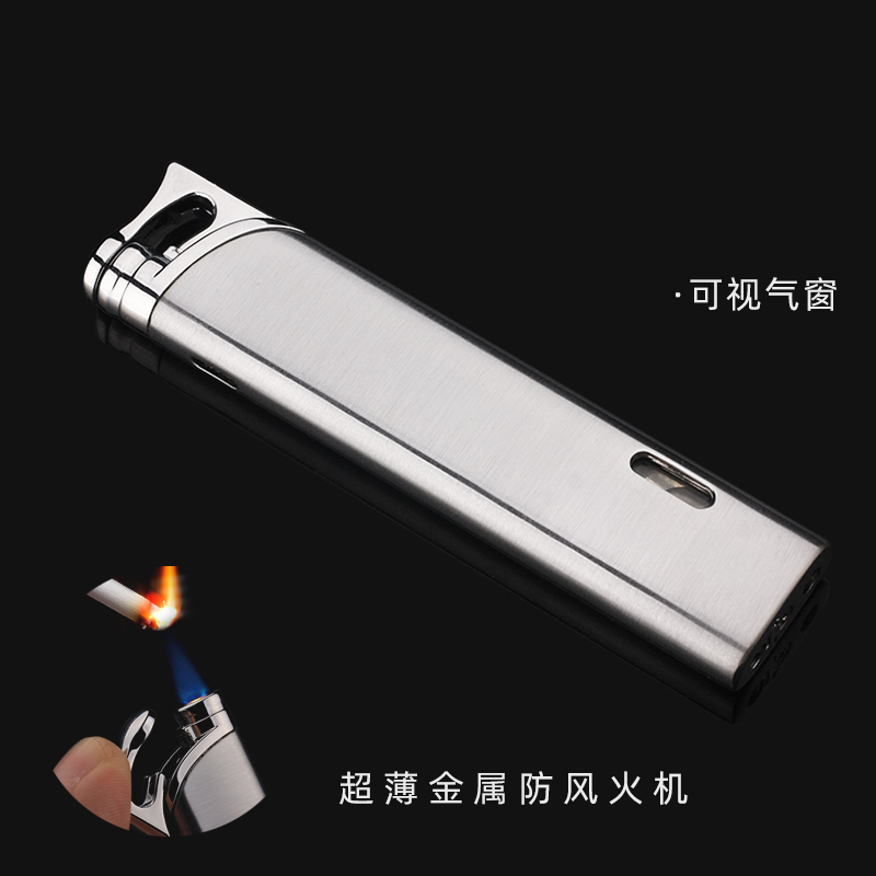 奥麦新超薄小巧经典充气防风打火机男金属细长条可视气窗