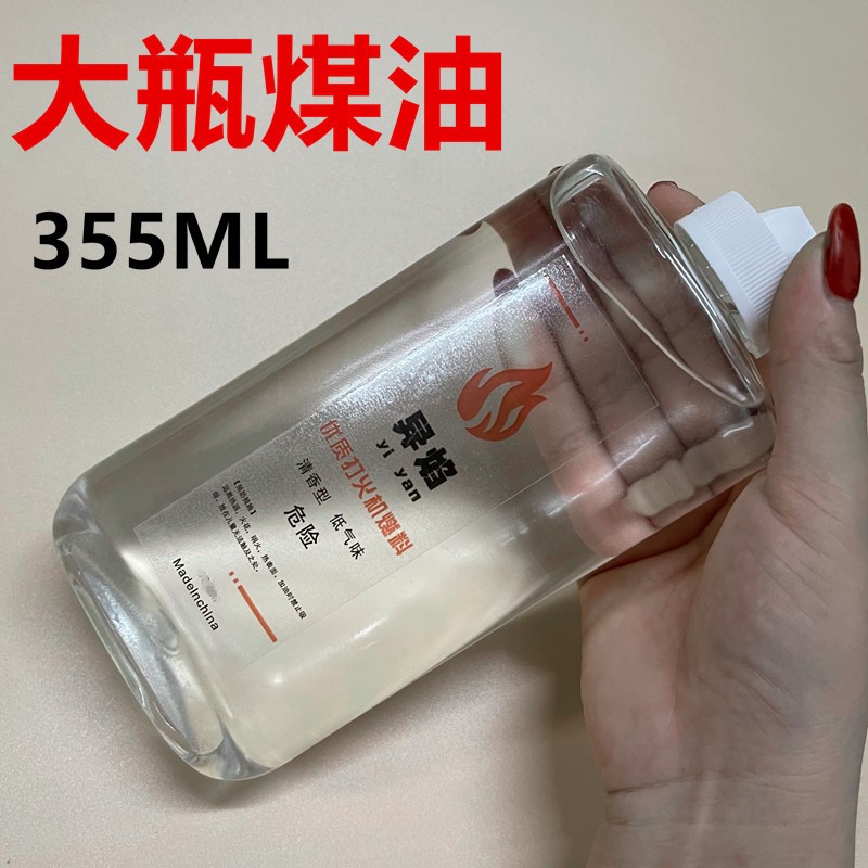 老式打火机油专用燃油大瓶355ml苏洛煤油通用打火机油省油垫