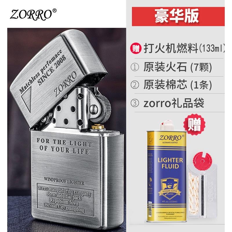 香港信息纯铜外壳防风砂轮煤油打火机送男朋友礼物
