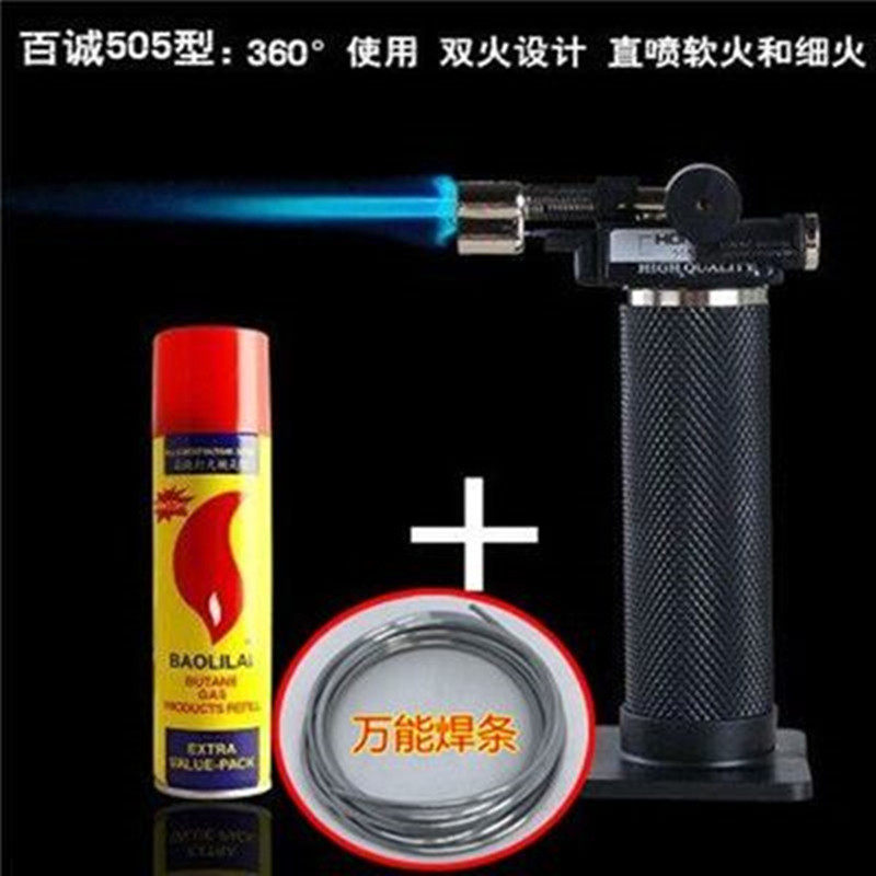 高温家用焊枪打火机焊接不锈钢可携式万能笔形打火机焊特种焊丝喷