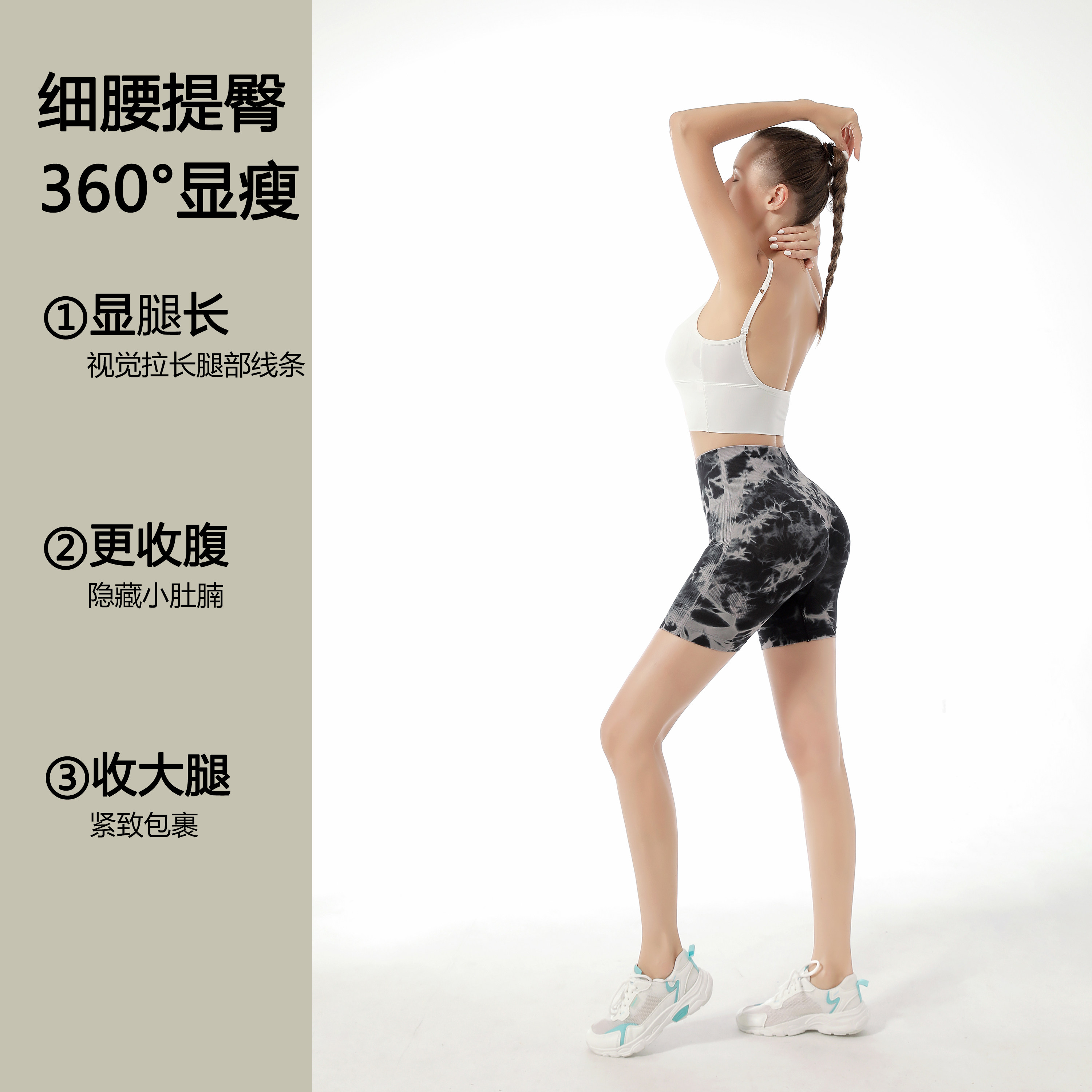 NAQIYEYEBEI高腰弹力三分瑜伽裤