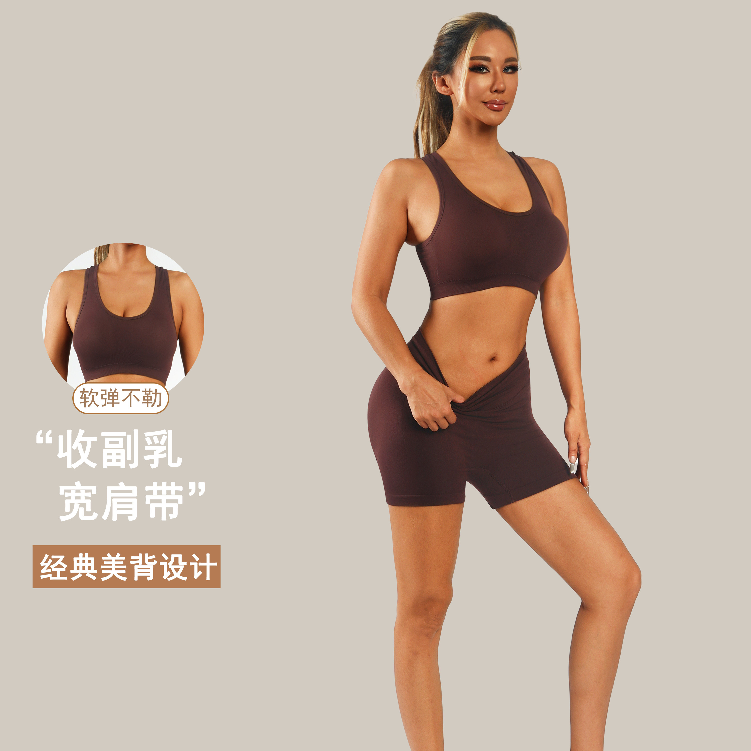 NAQIYEYEBEI瑜伽服套装女带胸垫