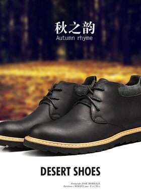 男鞋秋冬韩版男短靴工装复古休闲系带男式棉鞋马丁靴皮靴子加绒