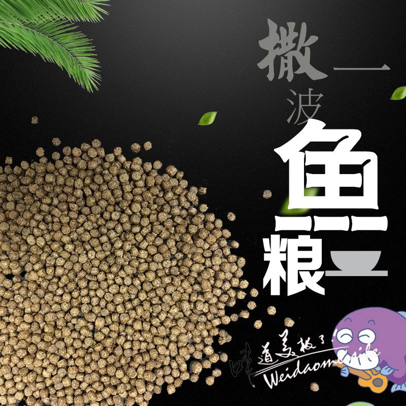 渔场自产观赏鱼锦鲤金鱼育成饲料增色鱼粮不浑水鱼食增肥膨化家用,宠物/宠物食品及用品,观赏鱼饲料,淘宝优惠券,粉丝福利购,淘宝优惠卷