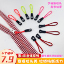 拉链尾绳拉手拉绳挂饰扣拉尾配件绳头可拆卸拉链头改造拉锁绳扣