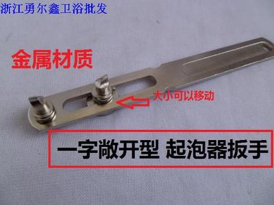 水龙头嵌入陷入式隐藏式 四点两点水嘴可调长短 起泡器出水口扳手