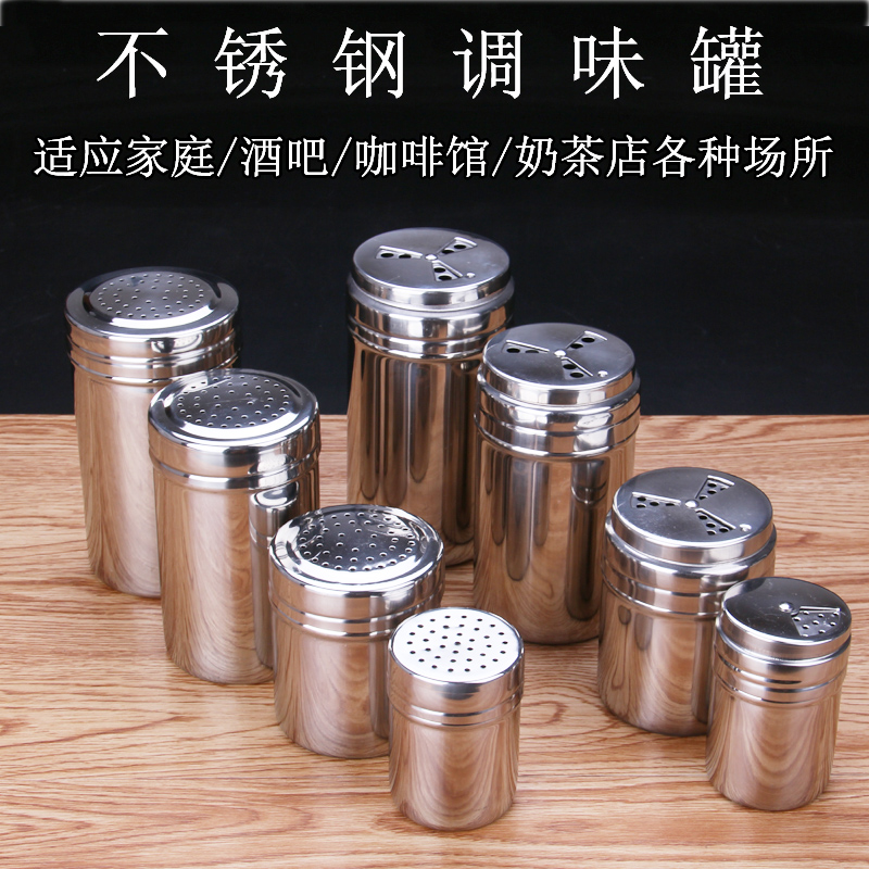 不锈钢调味罐烧烤调料罐调味瓶带孔胡椒辣椒粉瓶孜然盒撒料洒粉器