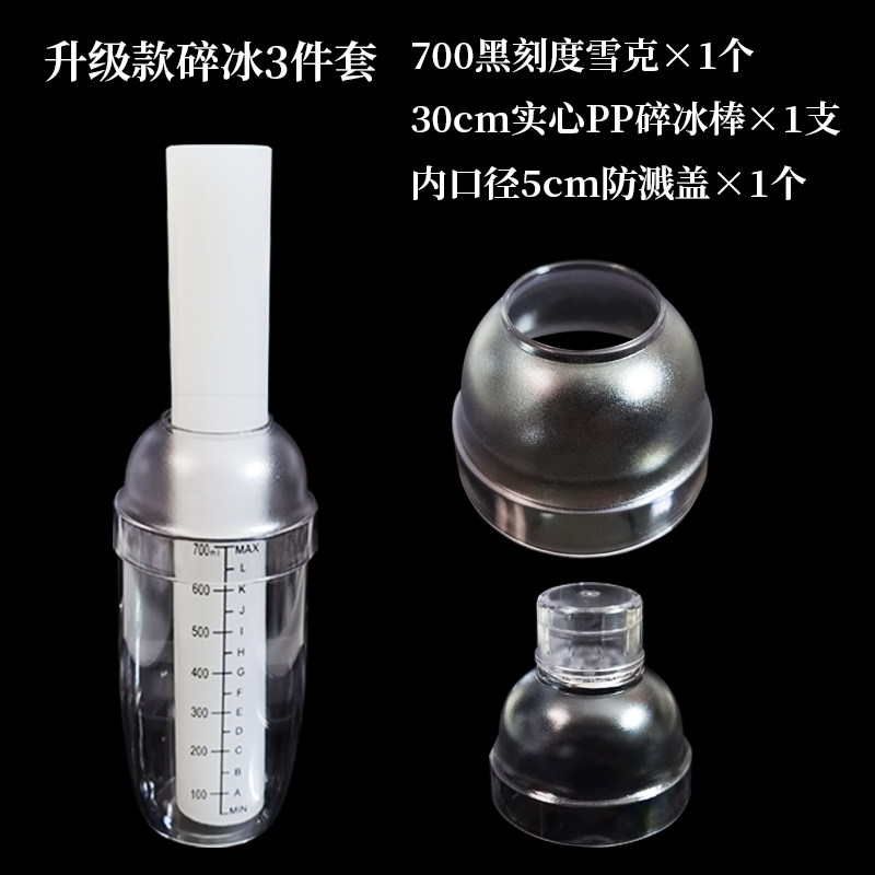 雪克杯专用防溅盖柠檬果汁压榨防溅盖调酒器专用防溅硅胶盖子包邮,餐饮具,调酒器,淘宝优惠券,粉丝福利购,淘宝优惠卷