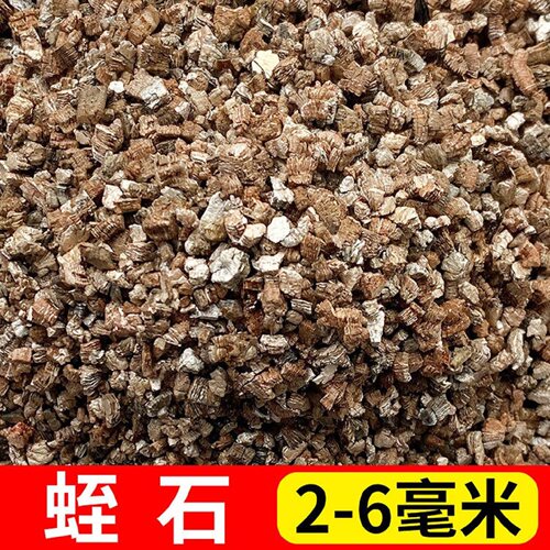 蛭石颗粒拌土透气扦插