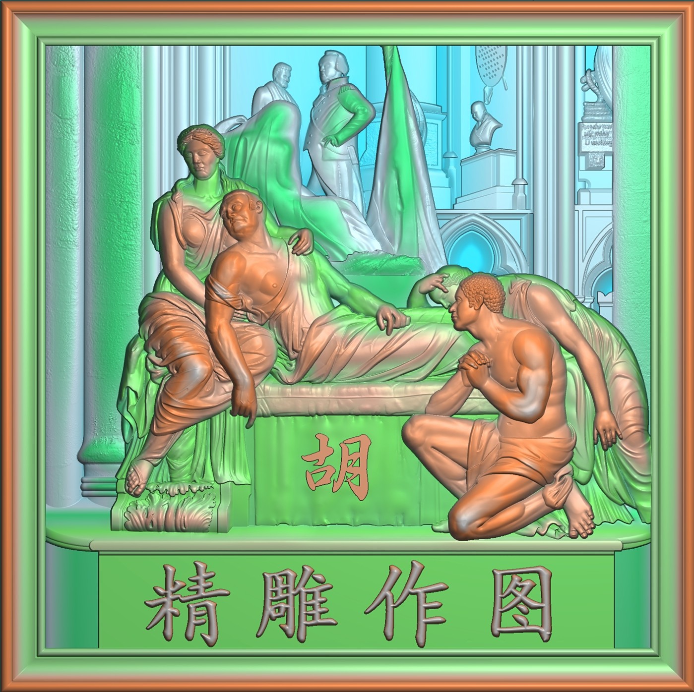 精雕图制图作图纪念币浮雕五金模2D/3D绘图