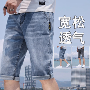 男士 薄款 韩版 潮流休闲马裤 子 牛仔短裤 潮牌浅色夏天七分中裤 男夏季