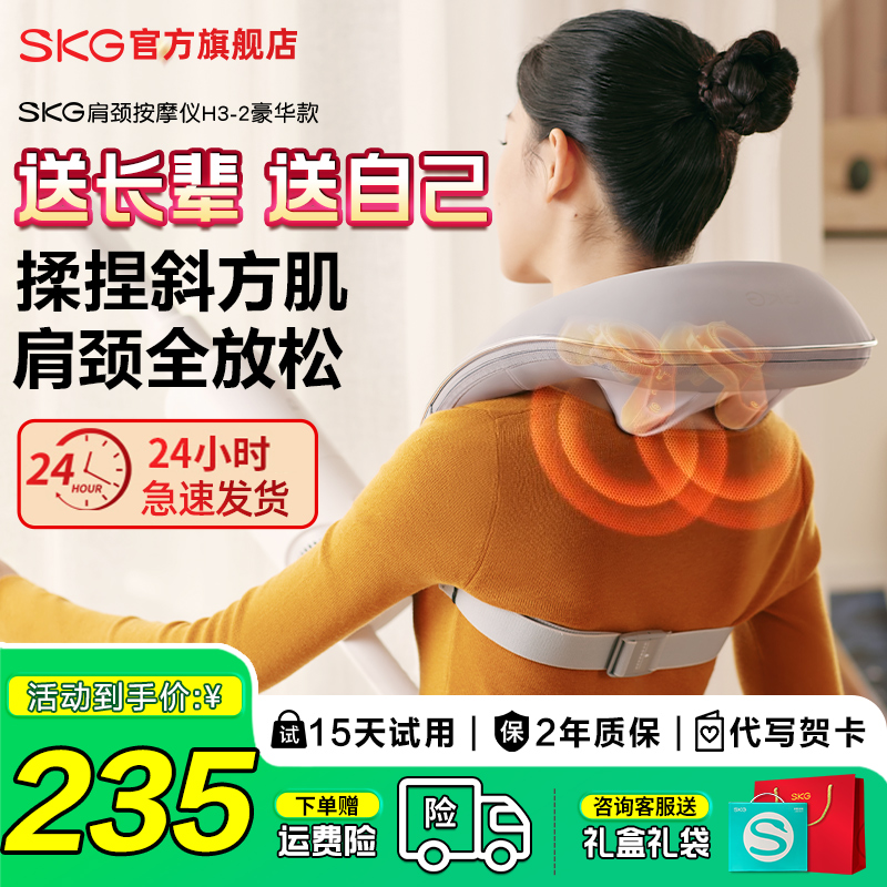 SKG羱ĦǾ׵Ħ׵бĦȷ212.5Ԫ