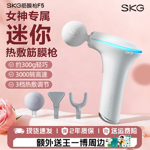 【王一博同款】筋膜枪小钢炮