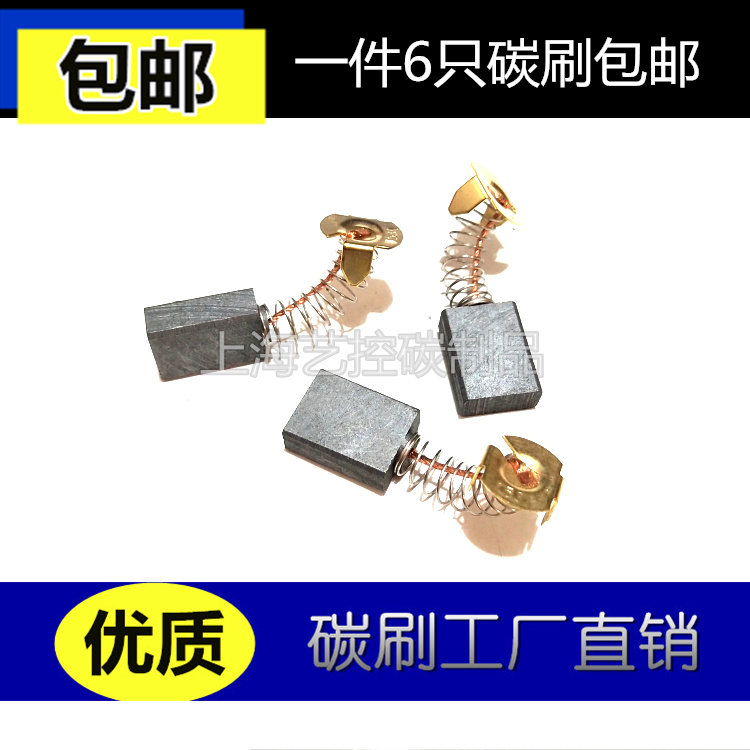 适用牧田CB153A碳刷7 8 9寸电圆锯355 255切割机锯铝机电链锯碳刷|msdalam kategori Seluruh adat rumah, panas/radiator/radiator, Suhu rendah sistem pemanasan lantai berseri elektrik, suhu probe - dari Buy2taobao.com untuk memberikan perkhidmatan ejen Taobao profesional membeli