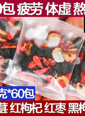 益肾茶千韵花香桑葚黑枸杞红枸杞红枣茶组合花茶滋补花果茶养生茶