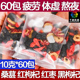 益肾茶千韵花香桑葚黑枸杞红枸杞红枣茶组合花茶滋补花果茶养生茶