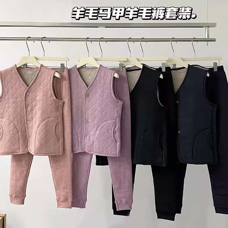 桑坡2025新款羊毛棉马甲羊毛裤加厚保暖男女秋冬贴身内胆加绒羊毛,女士内衣/男士内衣/家居服,保暖背心,淘宝优惠券,粉丝福利购,淘宝优惠卷