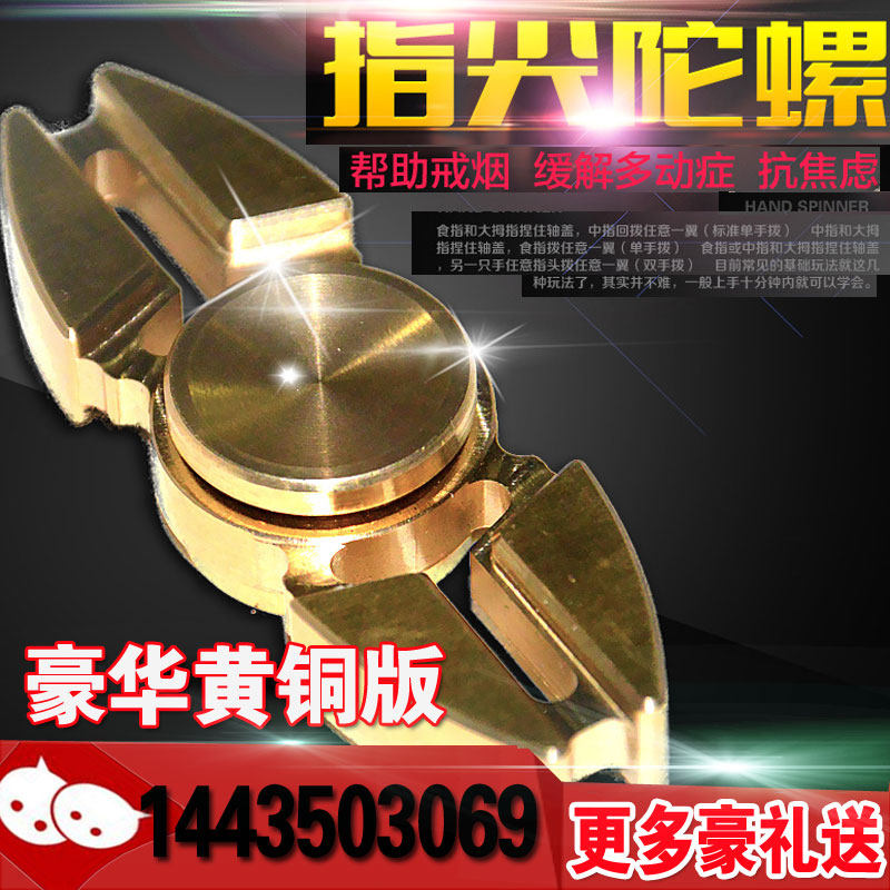 Finger spinner OTHER   - Ref 2618794 Image 4