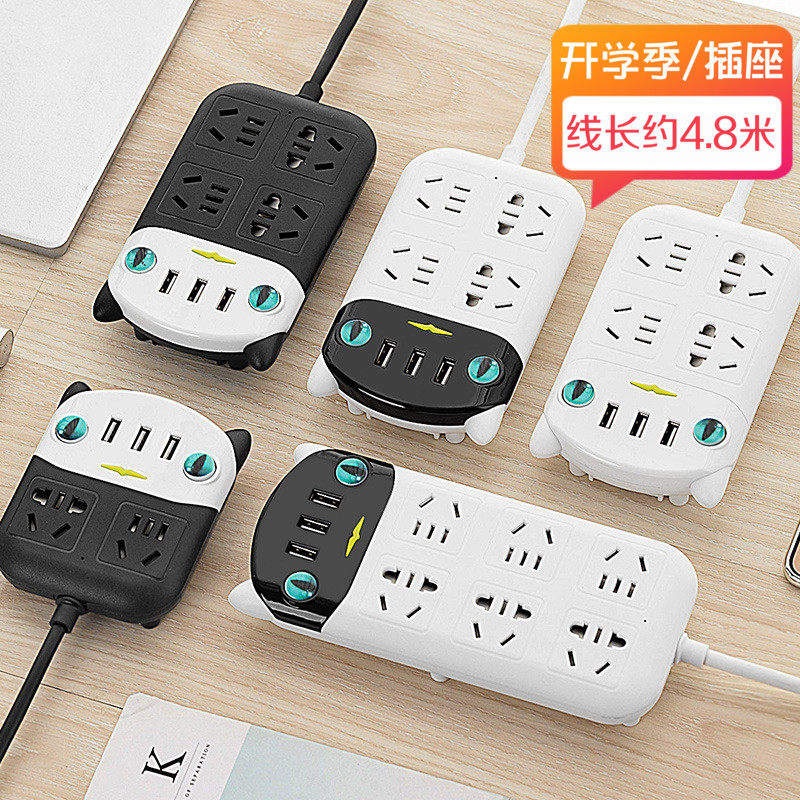 学生宿舍神器科技创意家居