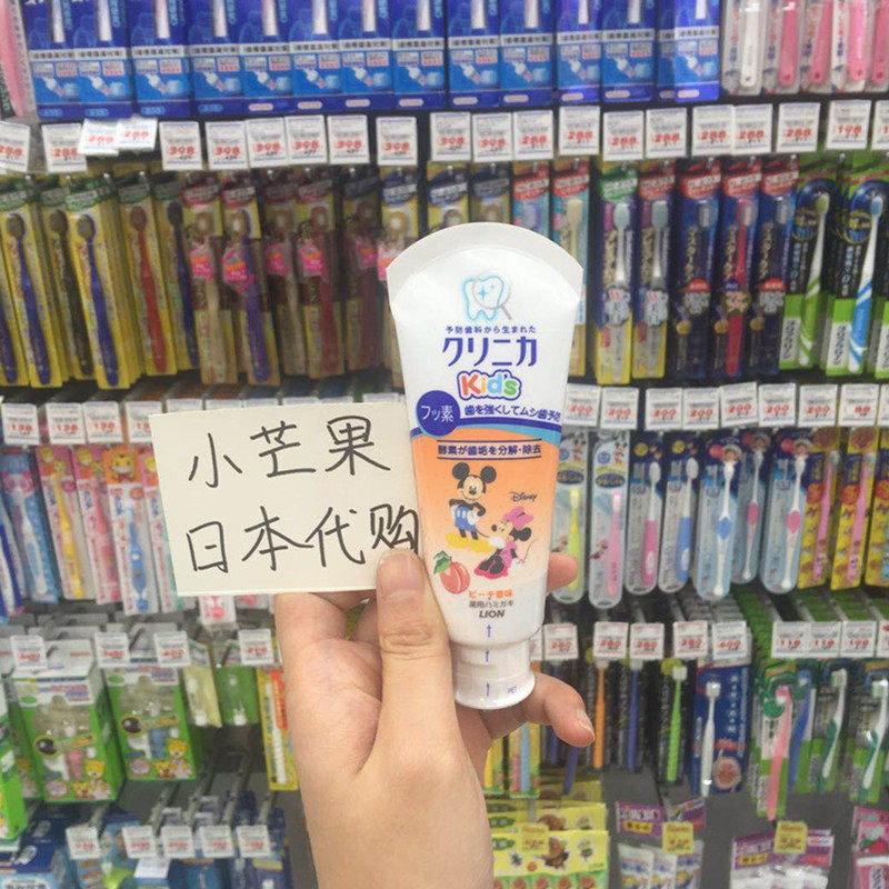 日本进口 狮王儿童牙膏 草莓味60g lion米奇老鼠图案小童用牙膏
