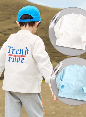 非常小鱼60528男宝儿童装100-140外套夹克上衣2020秋季新款