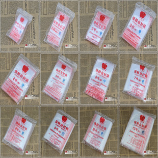 苹果牌加厚自封袋 透明封口袋/密封袋/食品袋 0-12号 100个/包