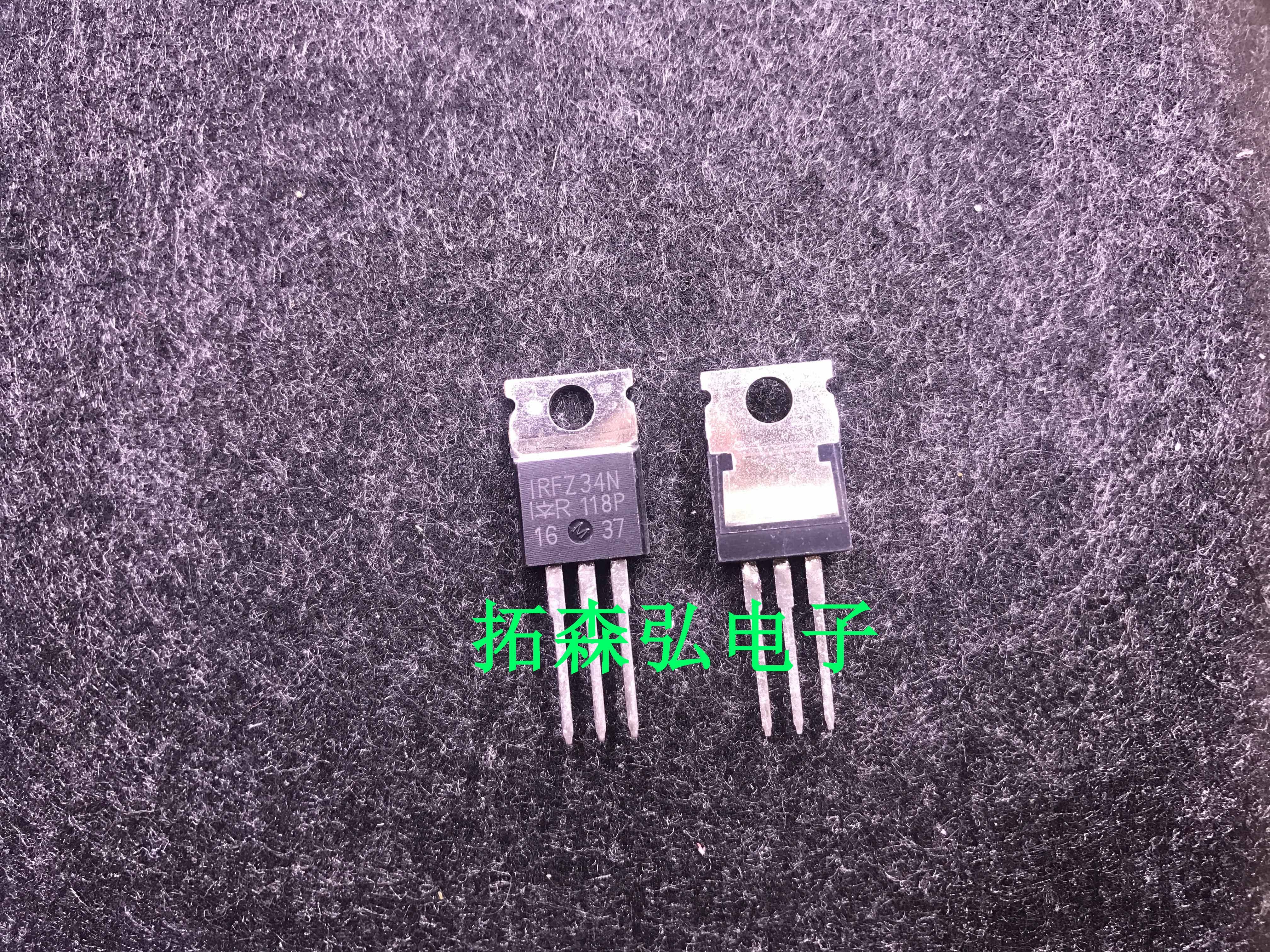IRFZ34N 场效应管三极管 55V29A TO220 FZ34N 全新现货