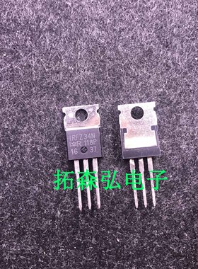 IRFZ34N 场效应管三极管 55V29A TO220 FZ34N 全新现货