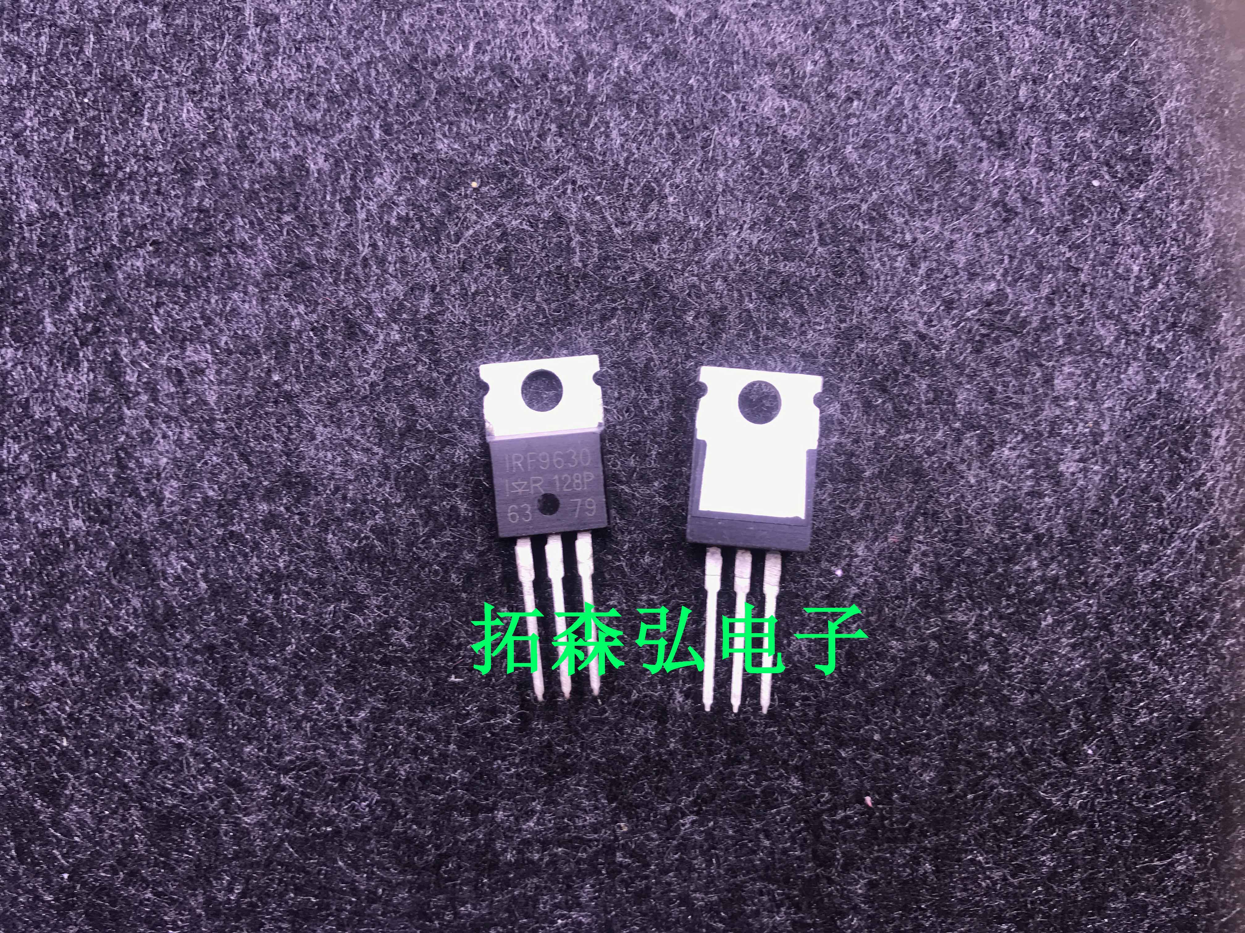 IRF9630(200V 6.5A) 场效应管 100%+原装 进口