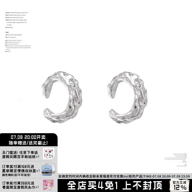 SUMIYAKI無耳洞女高級感簡約耳夾