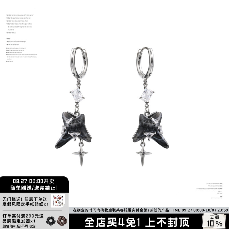SUMIYAKI爆炸病毒流苏耳环