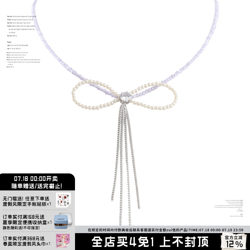 SUMIYAKI手工串珠蝴蝶结锁骨链