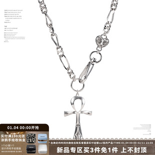 SUMIYAKI安卡系列十字架项链中性高级毛衣链