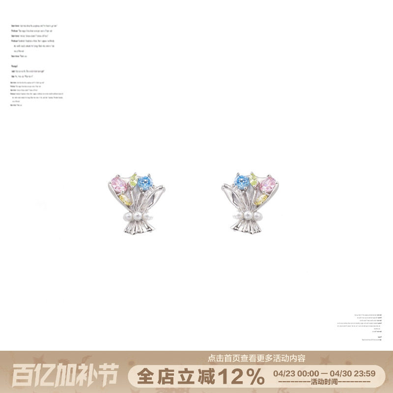 SUMIYAKI 花束耳环S925银针防过敏轻奢小众高级感耳饰