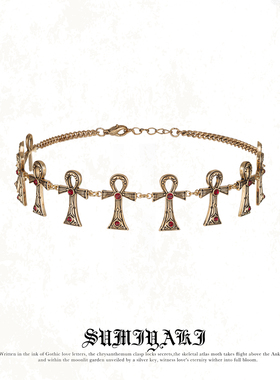 生命之匙安卡十字架复古风锁骨链