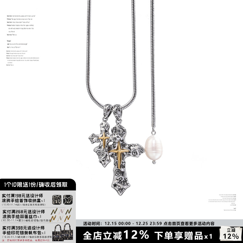 SUMIYAKI原创涂鸦十字架项链