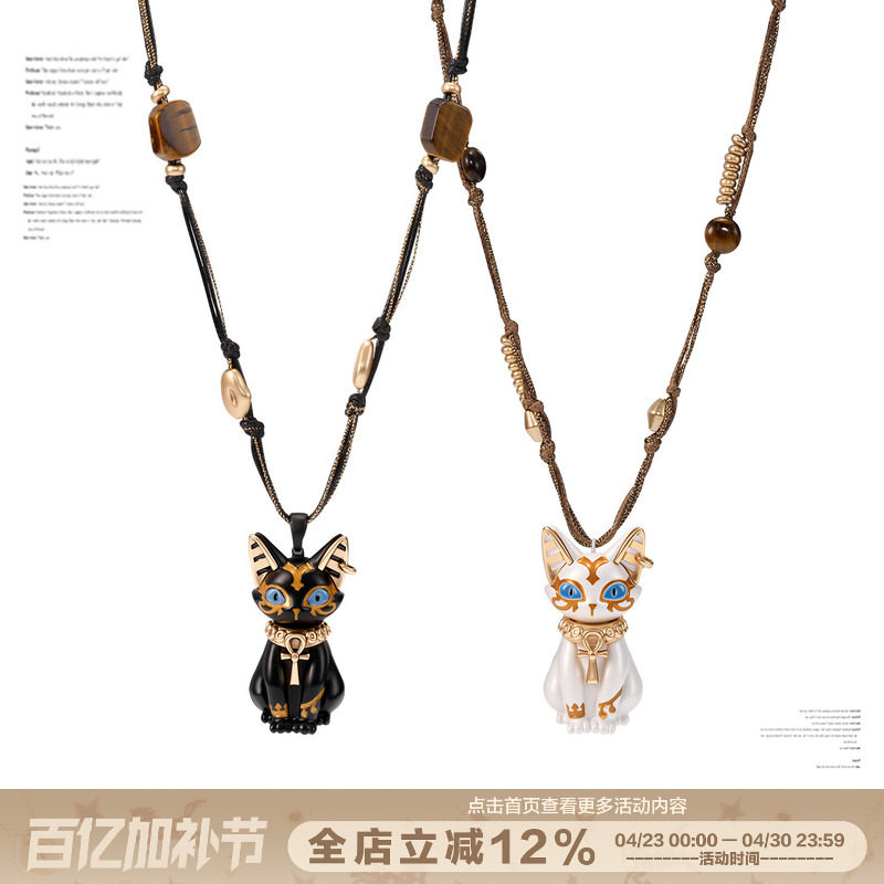 SUMIYAKI 生命之瞳法老埃及猫毛衣链 猫咪安卡虎眼石手工串珠项链