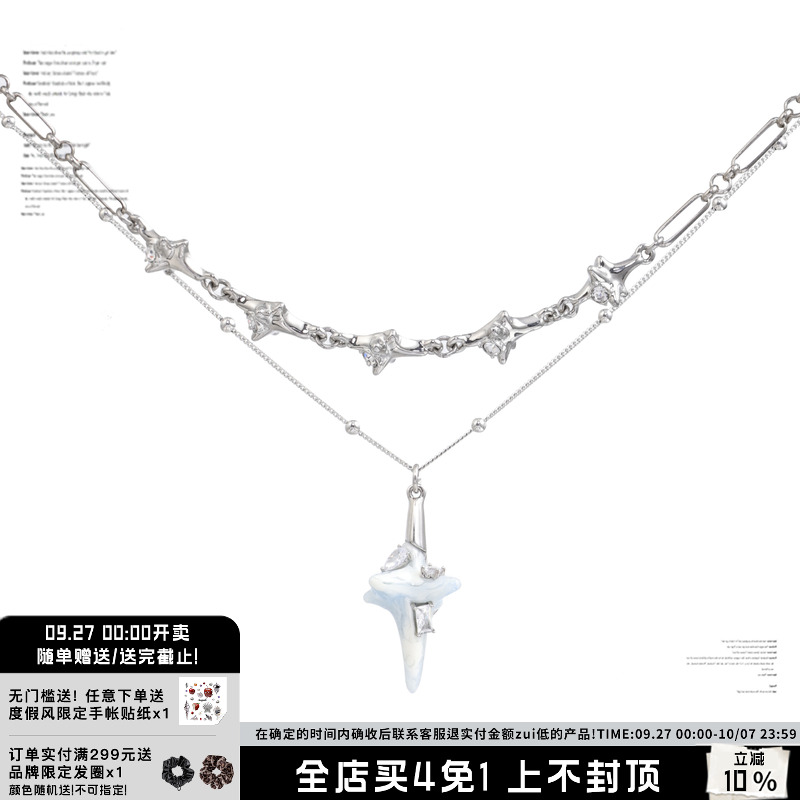 SUMIYAKI朋克蓝色双层项链
