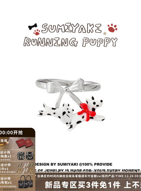 奔赴小狗系列甜酷蝴蝶结小狗戒指