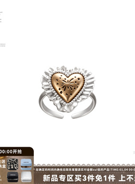 烟花爱心系列爱心花边戒指