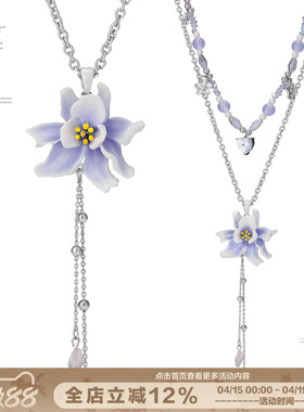 SUMIYAKI Coconut Girl 丨紫色鸢尾花项链 可拆开！情侣闺蜜礼物