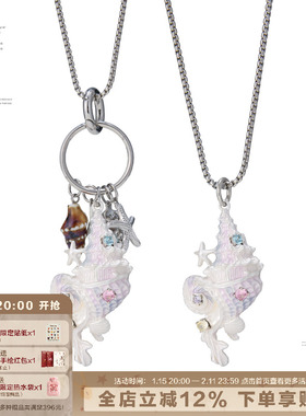 海洋派对海螺鱼尾长款项链