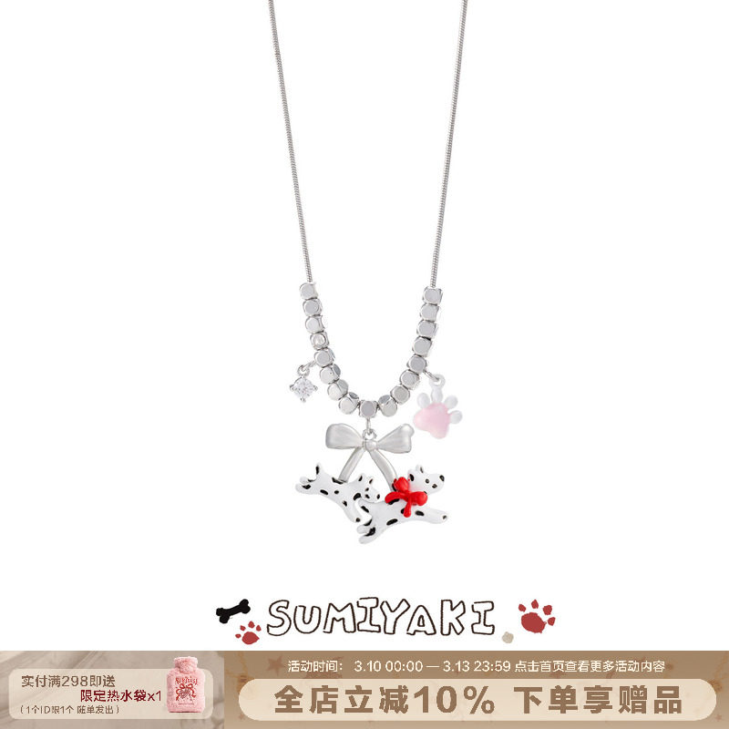 SUMIYAKI 奔赴小狗 蝴蝶结斑点狗项链小众设计锁骨链闺蜜礼物