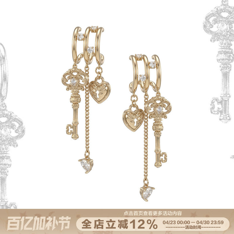 SUMIYAKI 爱锁芯系列多层耳环 只需要一个耳洞戴出三层效果