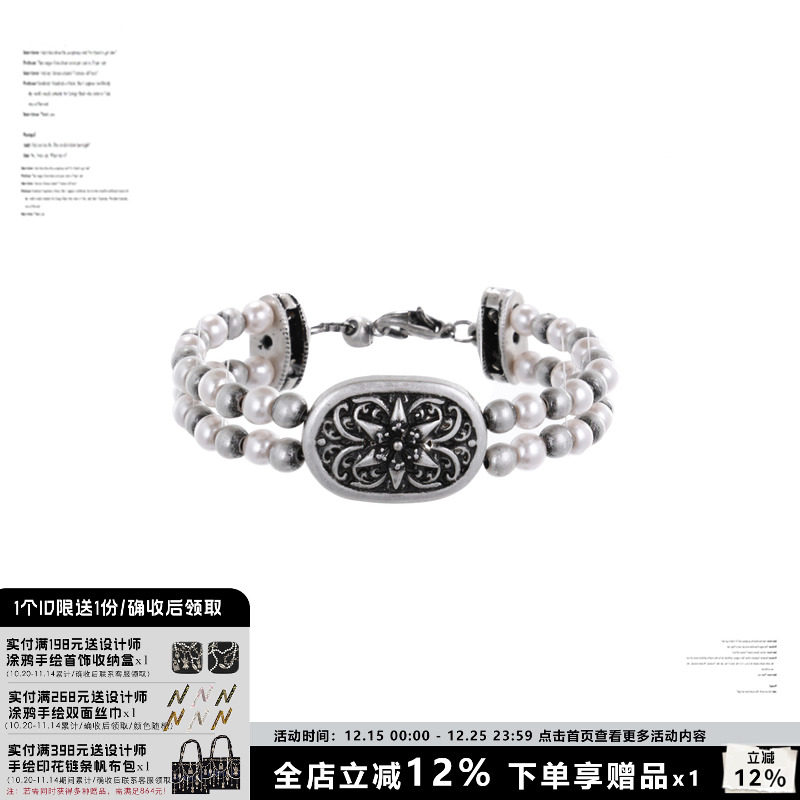 SUMIYAKI废土风珍珠手链男女