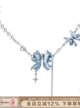 蝴蝶鱼尾小众拼接珍珠锁骨链