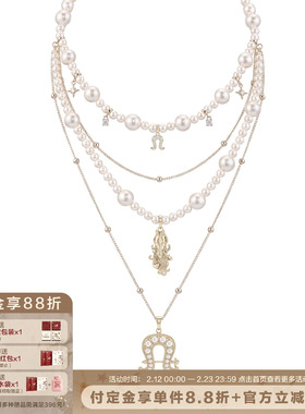 SUMIYAKI 马年系列 马蹄扣多层珍珠镶钻项链可拆卸叠戴毛衣链新年