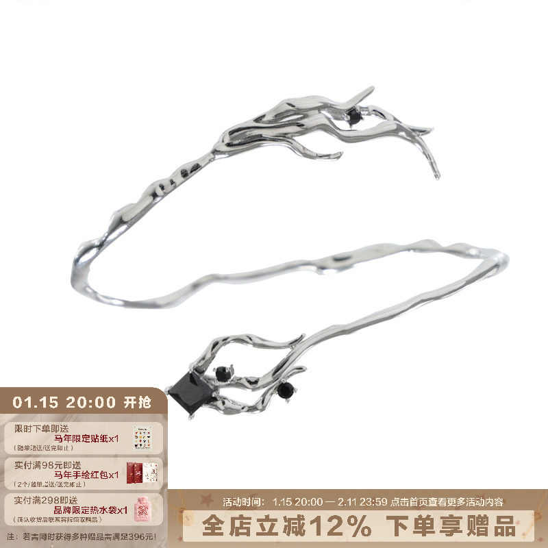 SUMIYAKI 原创升级版 禁忌系列蛛丝手镯手环可调节,饰品/流行首饰/时尚饰品新,手镯,淘宝优惠券,粉丝福利购,淘宝优惠卷