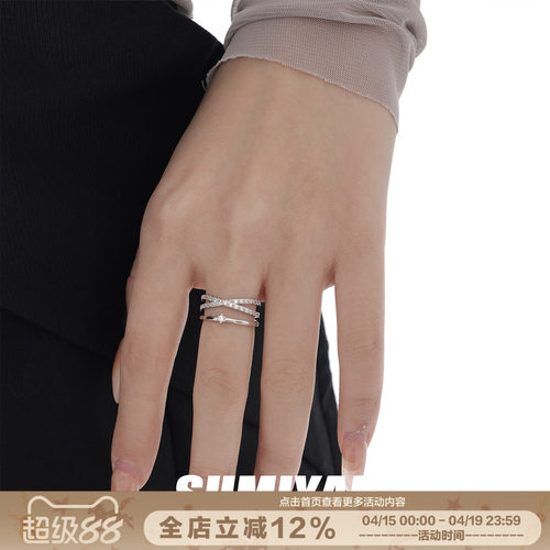 SUMIYAKI交叉锆石双层戒指